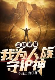 剑荡八荒洛景辰笔趣阁
