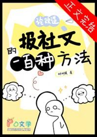 剑荡八荒龙骧子