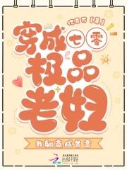 洪荒第一山是什么