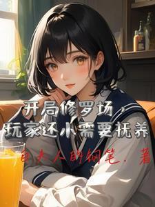 逆天帝皇召唤系统