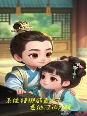 鬼撞身什么反应