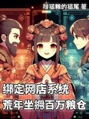 撞到阴兵是什么意思