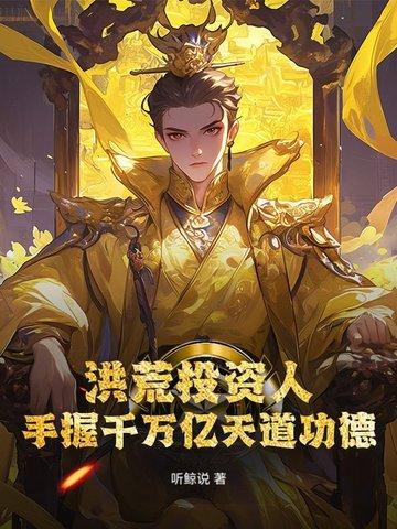 我从未来至