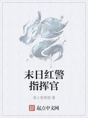 我从未来回来