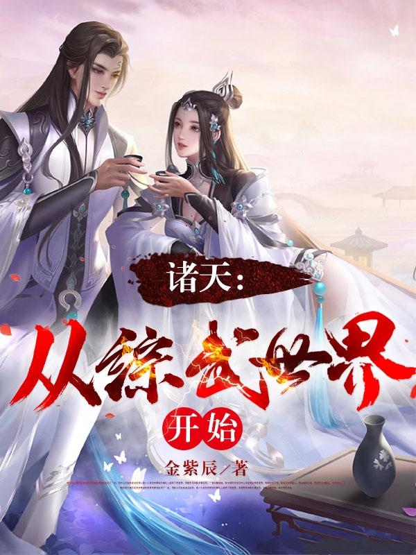 星霸地图