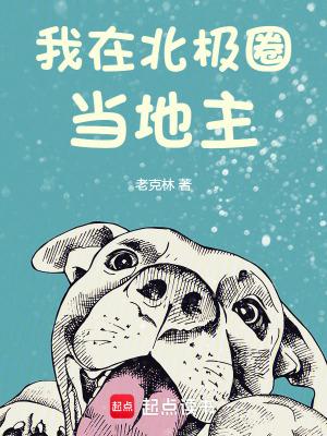 炼丹师重生