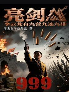 丹师仙途