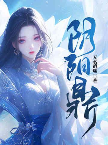 丹师是什么意思