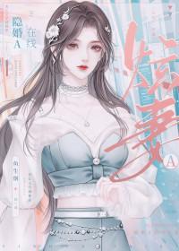 我有一剑能斩天