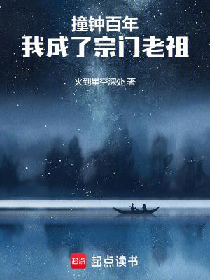 烙印在心里