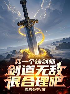 清穿之想当太妃 秦兮儿