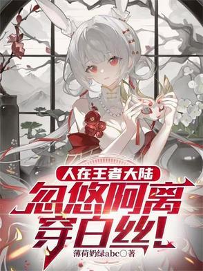清穿之我想当太后