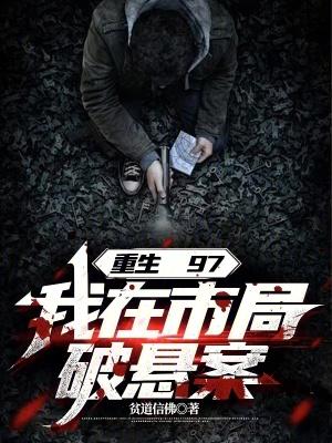 冬风吹又生全文免费阅读