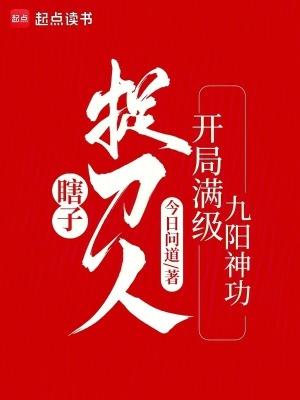 冬风吹又生讲的什么