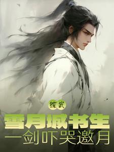 我在卡塞尔当咸鱼