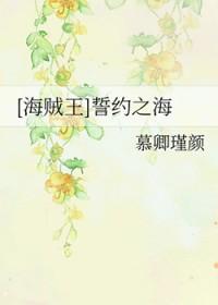万物侵蚀全本免费阅读