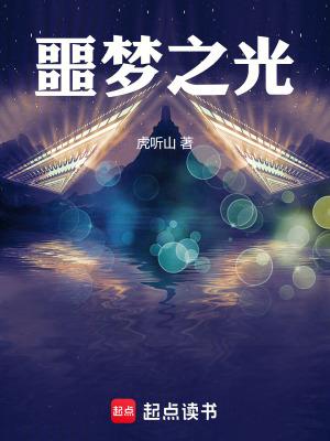 万物侵蚀有男主吗
