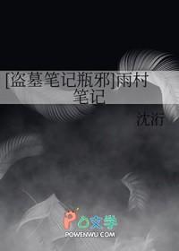 他在宴爷心尖撩火全文免费阅读