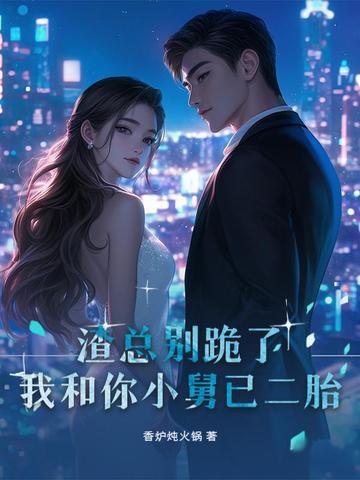大清话事人起点