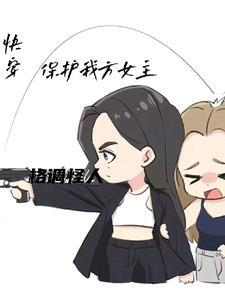 大清话事人在线阅读全文