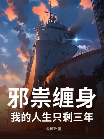大清话事人笔趣阁在线阅读
