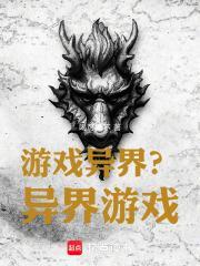 误惹你