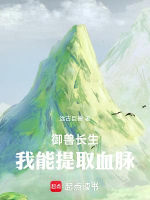 误惹你爱上你
