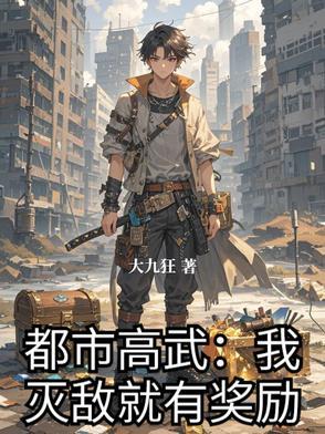 开局 大明