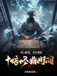 快穿这个宿主超凶的