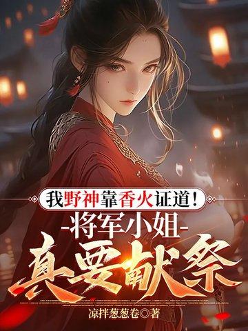 综影视之女配要做人上人 长宁渡