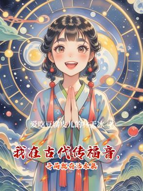 我不是山匪