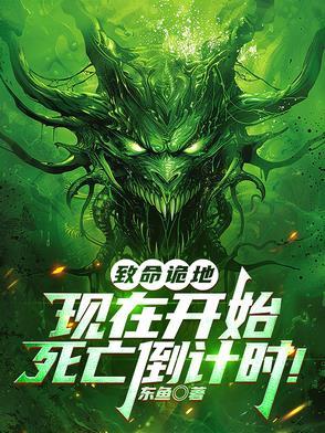 我能和神兽沟通