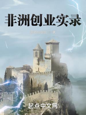 我能和神兽沟通英语