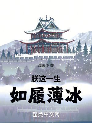 我和神兽谈恋爱