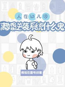 王爷夫君美上天