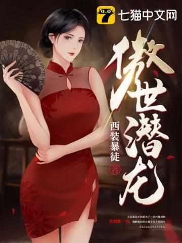 恶毒女配对