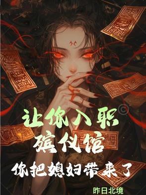 九个前女友