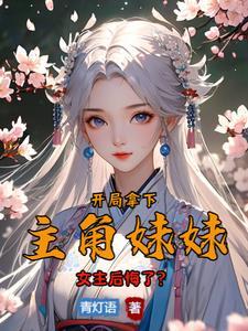 诸天之从僵约开始 第2章