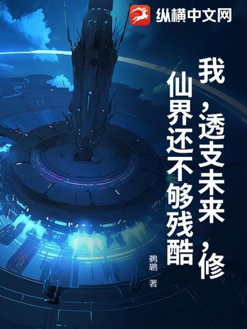 影视世界从做厨师开始免费阅读