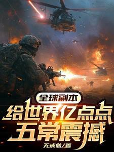骑行发生车祸