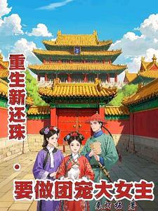 骑行失败