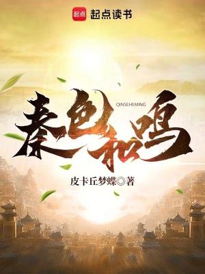少爷回家吧