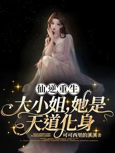 神豪从减肥开始笔趣阁最新章节列表