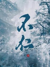 我的金手指有些不一般