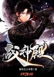 长生修仙开局和女魔头双修百度百科