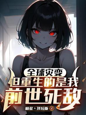 娇知青嫁糙汉成万元户燕念云归