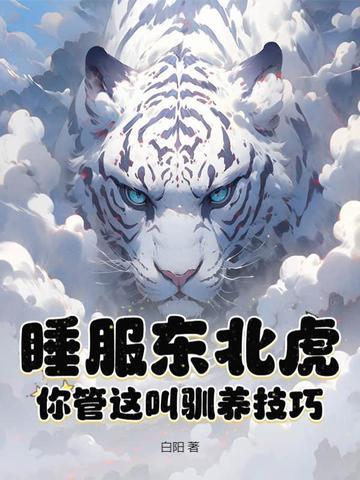 重生下乡知青嫁农村汉