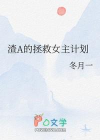落魄郡主越来越娇气