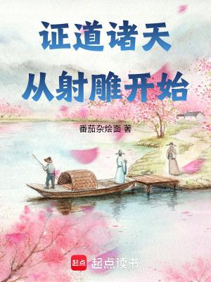 落魄郡主在线撩夫