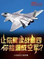 主宰 秦尘